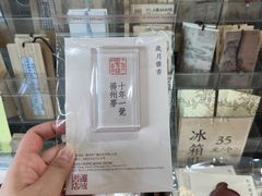 -邊城書店