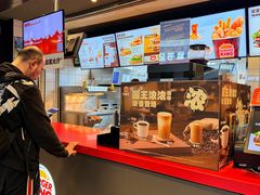 -汉堡王(珠海机场出发层B区店)
