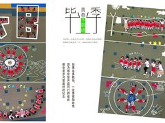 -吉的堡幼儿园(萧山旺角城园)