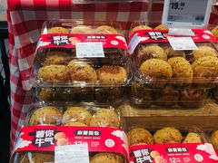 -盒马鲜生(大行宫店)