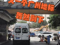 -南泰百货批发市场