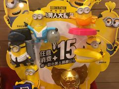 -麦当劳(百利广场店)