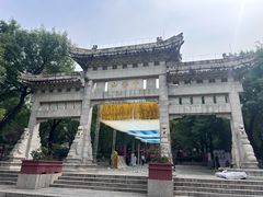 -千佛山风景名胜区