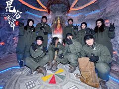 -E+有冰工厂·昆仑寒宫2(五角场店)