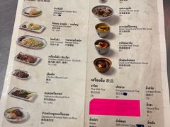 -红大哥水门鸡饭(總店)