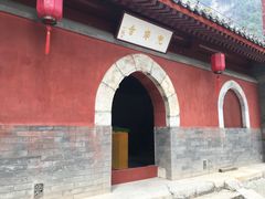 -北京上方山国家森林公园