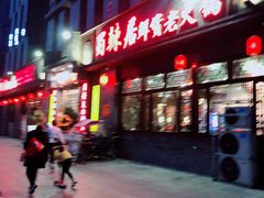-蜀辣居鲜货老火锅(簇桥富顿中心店)