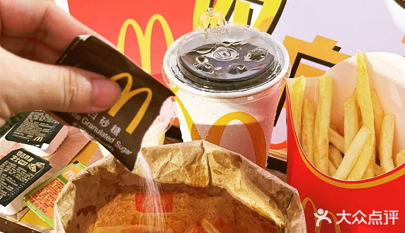 大暑日一起来麦当劳吃大薯条🍟吧！