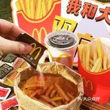 大暑日一起来麦当劳吃大薯条🍟吧！