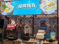 -半天妖烤鱼(京新广场店)