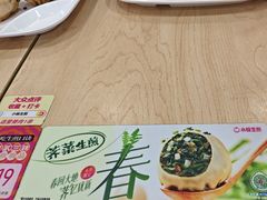 -小杨生煎(成山巴黎春天店)