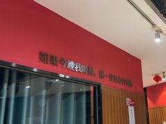 -永红源啤酒·烧烤·海鲜·大排档(青特城店)