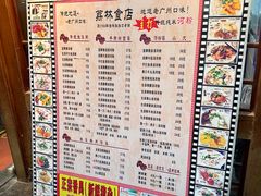-荔林食店(西华路店)