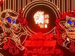 -侯师傅热炒店(印象城店)