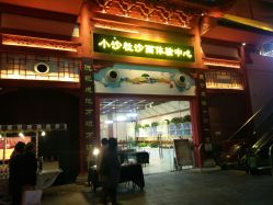 点击看大图 -南京万达乐园