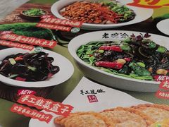 -老碗会·陕西手工面(中心书城店)