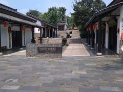 -石塘人家