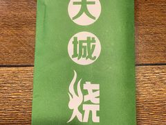 -大城·烧烤海鲜大排档(台东店)