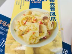 -盒马X会员店(上海森兰商都店)