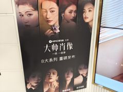 -海马体照相馆(环贸iapm大师爱情店)