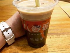 烧仙草-八婆婆烧仙草(曾厝垵店)