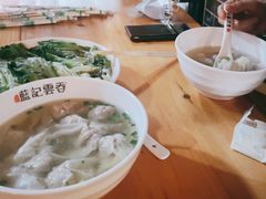 -蓝记云吞(正果店)