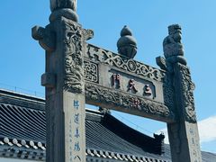-句容茅山景区