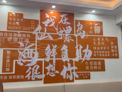 -仙螺岛海鲜自助餐厅(总店)