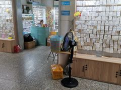 -泰康仰忠精品批发城