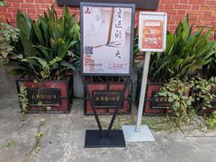 -上海鲁迅故居