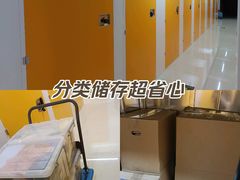 -安东易迷你自助仓储寄存仓库(草桥店)