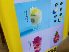 -茶桔便(爱琴海店)
