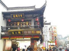 -屯溪老街