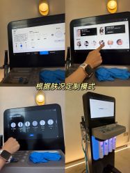 -时光海科学美肤中心