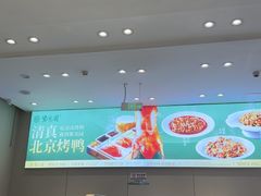 -紫光园·烤鸭·北京菜(团结湖店)