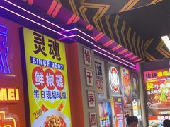 -徐妹串串香(春熙路店)