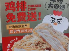 -华莱士·全鸡汉堡(五号路店)