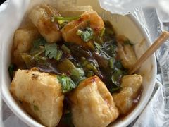 -无声臭豆腐(大井1号店)