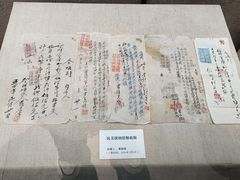 -齐齐哈尔市博物馆