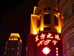 -东方之珠KTV娱乐超市(河北店)