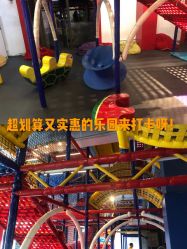 -动力星球家庭亲子游乐中心