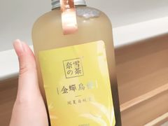 -奈雪的茶(金地广场店)