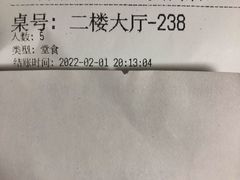 -峨嵋酒家(地安门店)