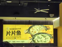 -醉得意·山茶油炒土鸡(莆田仙游方圆荟店)