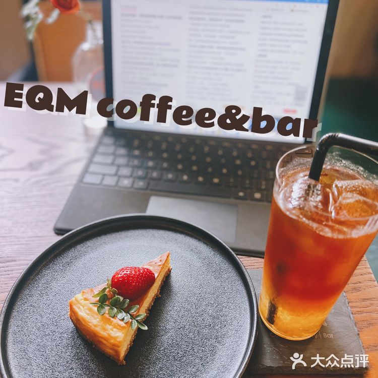 EQ’M Coffee&Bar|从早到晚陪住你🤎