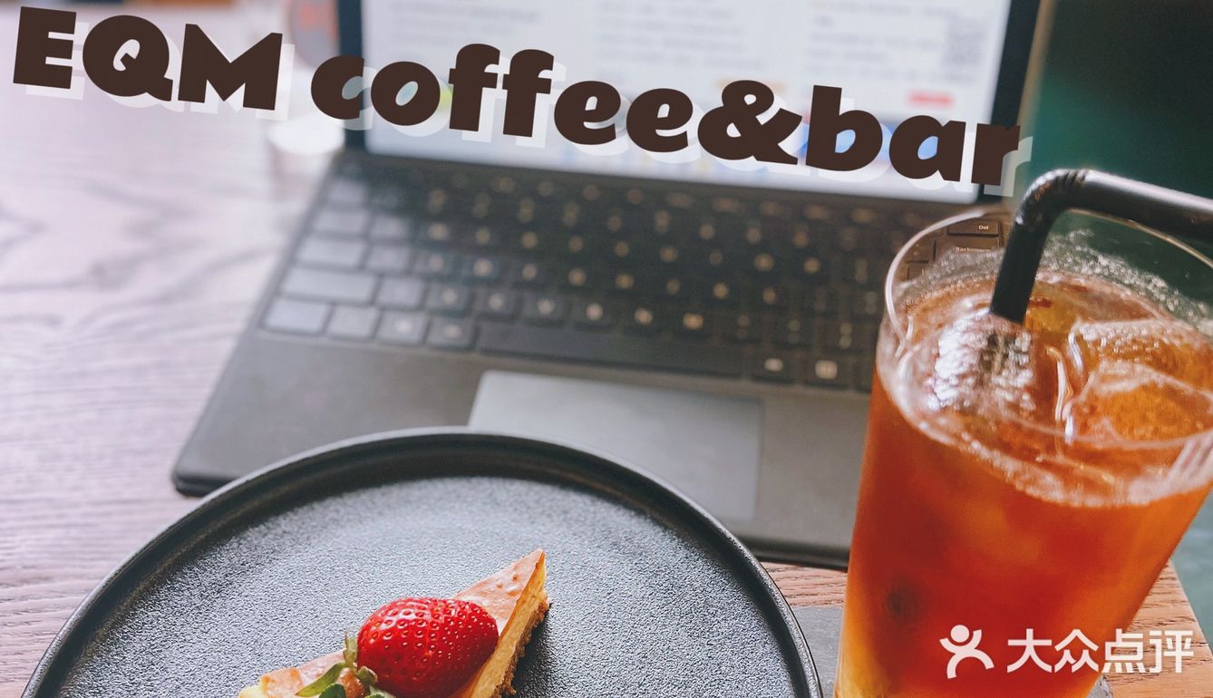 EQ’M Coffee&Bar｜从早到晚陪住你🤎