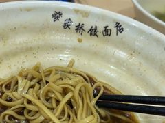 -蒋家桥饺面店(广陵路店)