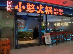 -万达广场(东莞厚街店)