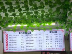 -兰溪牛肉面(杭州舟山东路店)