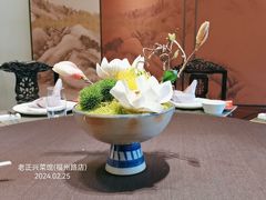 -老正兴菜馆(福州路店)